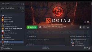 ЧЁРНЫЙ ЭКРАН В DOTA 2 | КАК РЕШИТЬ ПРОБЛЕМУ? | НЕ 100% СПОСОБЫ | Обновление Battle Pass 2022 Часть