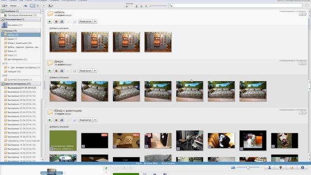Добавление Изображений в Picasa смотреть онлайн