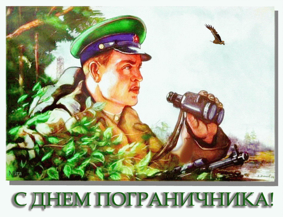 г. Талица пограничники смотреть онлайн