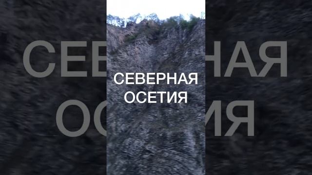 Тот самый туннель, где погиб Сергей Бодров с командой