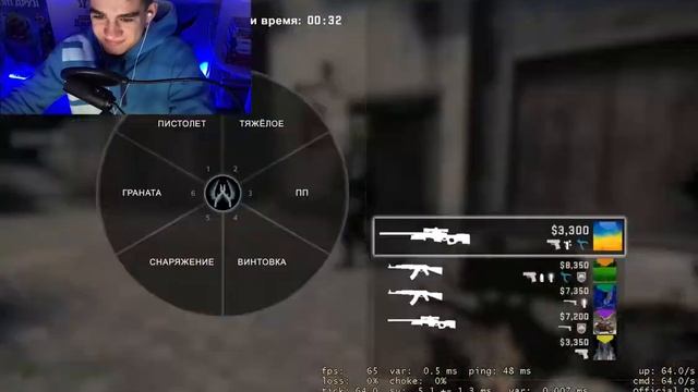 Вычислил тиммейтов по IP || Как узнать любую информацию про тиммейта в CS:GO