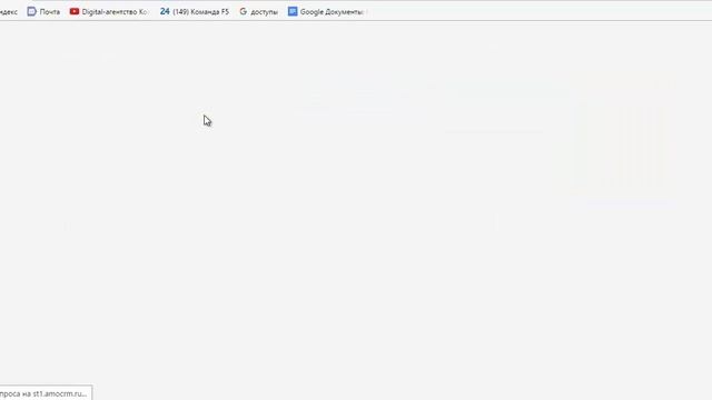Внедрение amoCRM с сервисом Pydio. Совместный доступ к файлам из СРМ системы. Учет лидов. Учет зада смотреть онлайн