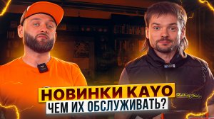 ГДЕ ВЗЯТЬ ЗАПЧАСТИ НА НОВЫЙ МОТОЦИКЛ KAYO? / Отдел запчастей Rolling Moto