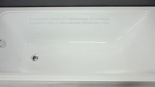 Акриловая ванна AM.PM Gem 150x70 смотреть онлайн