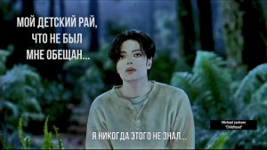 МАЙКЛ ДЖЕКСОН - ДЕТСТВО MICHAEL JACKSON - CHILDHOOD