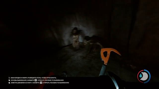 The Forest всё концовки смотреть онлайн