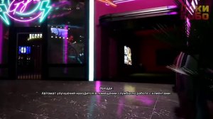 Локи бобо Фредди Глава 2 фильм 2