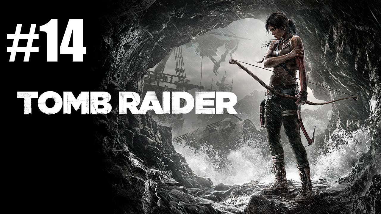 Tomb Raider. Прохождение. Часть 14