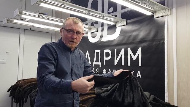 Норка искусственная?