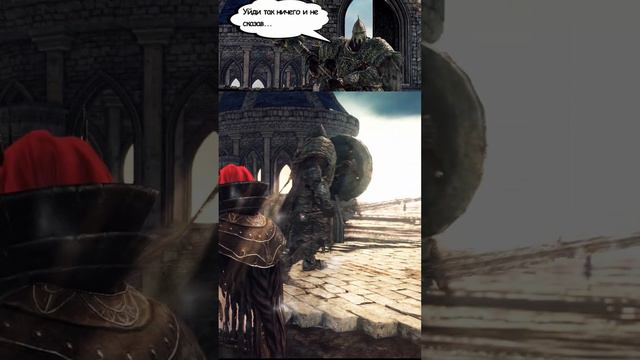 Dark Souls 2: Школа пикапа от старых рыцарей 💔