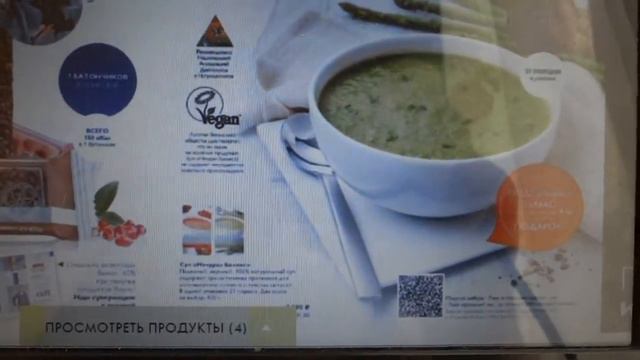 1 смотреть онлайн