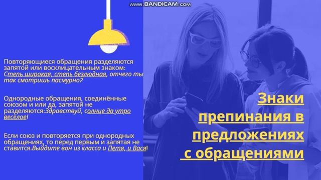 Русский язык  Тема: Вводные слова  Обращения и междометия