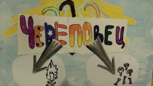 История Череповца