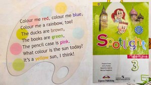 Spotlight 3 класс Упр. 3 стр. 5 (Песня - Colours)