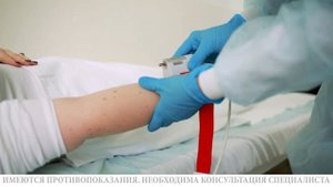 Евсеева  Н.Б.  ВЛОК (внутривенное лазерное облучение крови)