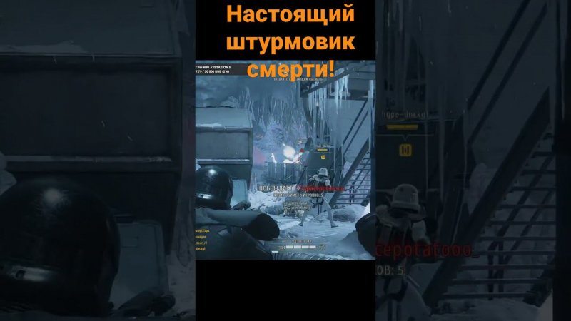 Настоящий Штурмовик Смерти #starwars #battlefront2