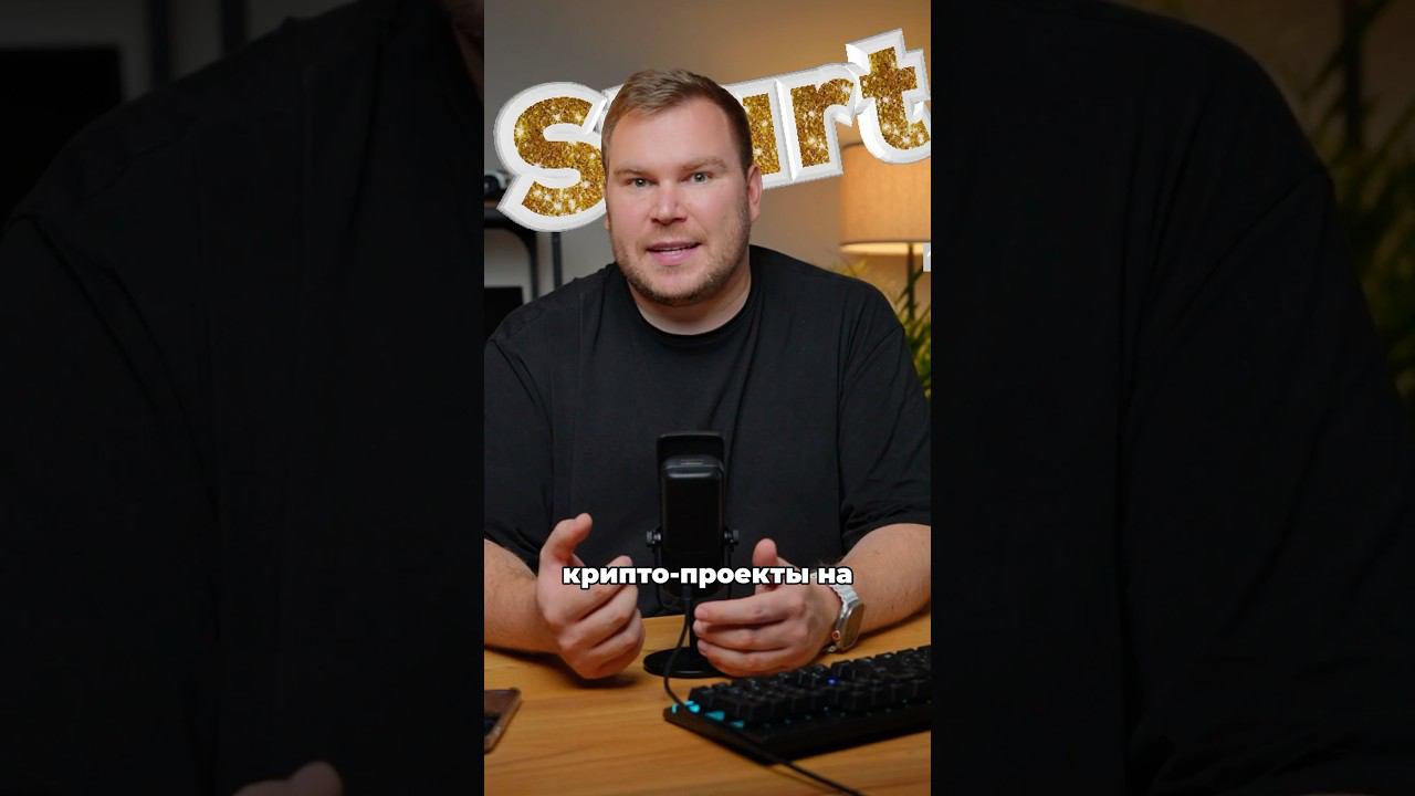 Ты ОПОЗДАЛ! Но не все потеряно..