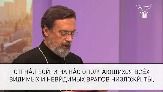 МОЛИТВА БЛАГОВЕРНОМУ КНЯЗЮ АЛЕКСАНДРУ НЕВСКОМУ. смотреть онлайн
