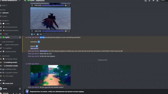 ЭТО БУДЕТ ТОПЧИК - НОВЫЙ ШИНДО ЛАЙФ 4 - НОВОСТИ SHINOBI AWAKEN