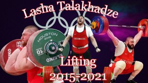 Талахадзе Лаша/Подъемы 2015-2021/Все соревнования