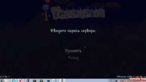 Как играть с другом в Terraria по сети через hamachi (Легко!)