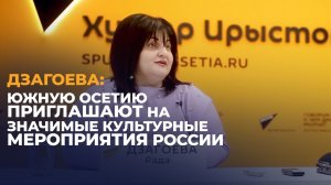 Министр культуры Южной Осетии о Днях культуры республики в Ульяновске и планах на будущее