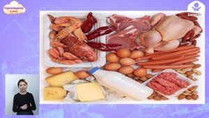 РОДИНОВЕДЕНИЕ 4 класс / Значение питания и состав пищи / ТЕЛЕУРОК 19.02.21