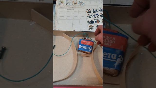 Настольная игра " ЭЛЕКТРО - ВИКТОРИНА" вопросы , ответы . "Малыш" Москва 1984 г. смотреть онлайн