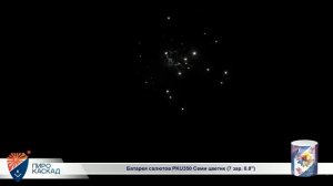 Батарея салютов Семи Цветик (7/0,8) РКU350