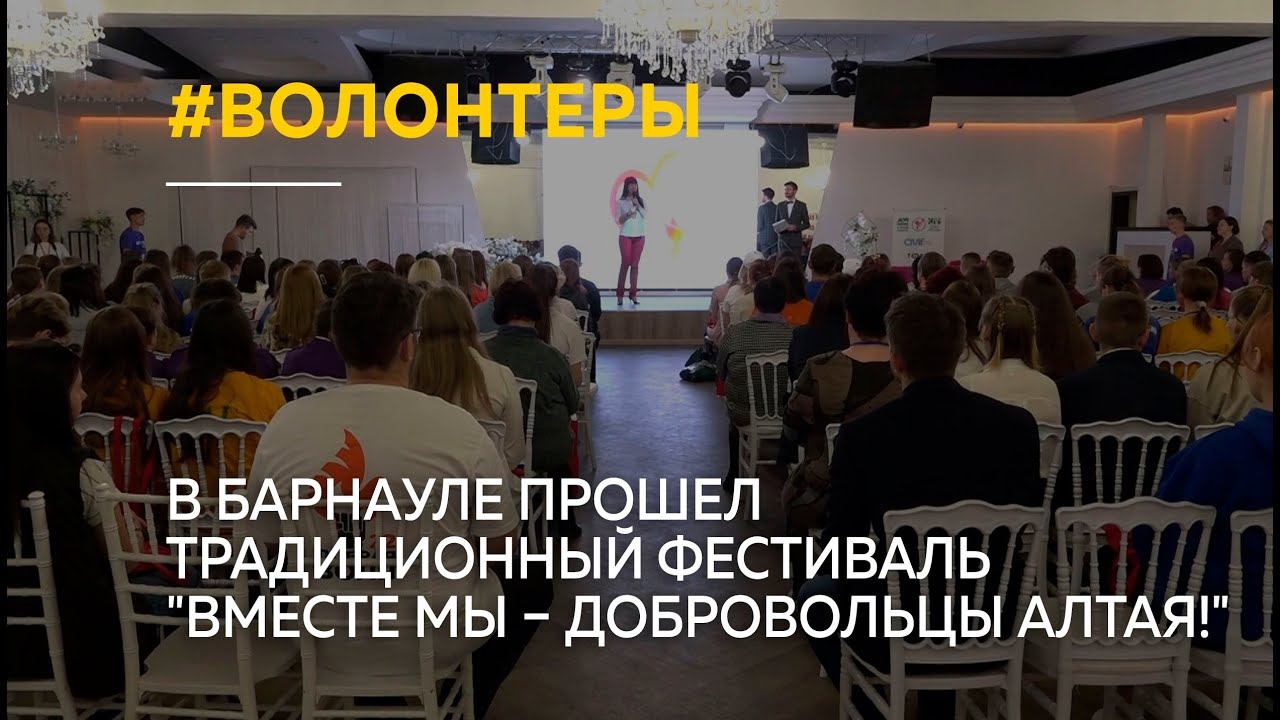 Телеканал толк барнаул