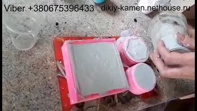 Полиуретановые формы. Как создать вазоны ЛОФТ. смотреть онлайн