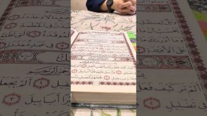 Буква ض. Как правильно произносить?