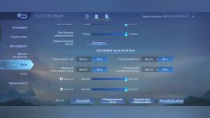 Как поменять фоновую музыку в Mobile Legends: Bang Bang❤️