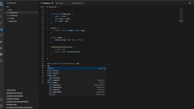 Весь ООП в JavaScript за 35 мин смотреть онлайн