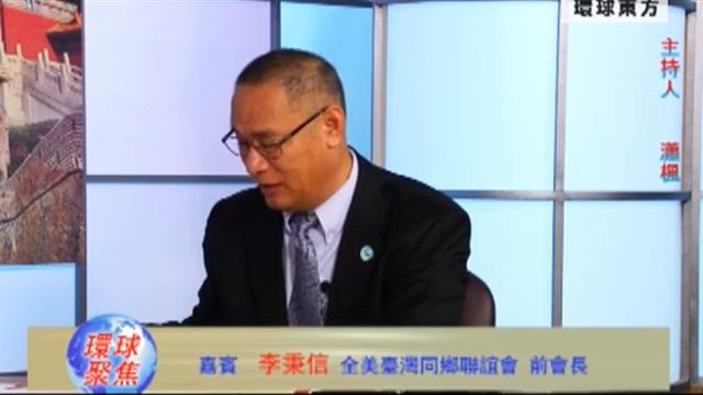 环球东方2015 06 20 qimila net 旗米拉论坛 смотреть онлайн