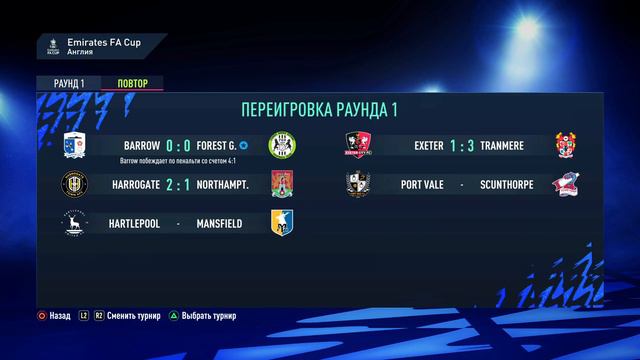 FIFA 22 - карьера за ВРАТАРЯ | СЕЙВ ГОДА | ДЭВИС ПОДПИСАЛ КОНТРАКТ с РЕЙНДЖЕРС смотреть онлайн