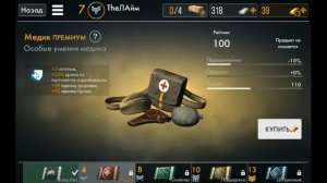 Battlefield 1 на андроид?! Обзор World War Heroes.