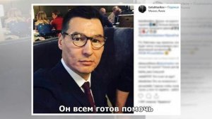 Назначение главой Калымкии кикбоксера Бату Хасикова оценили спортсмены