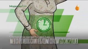 Рекламный блок и заставки (Сарафан, 14.03.2023)