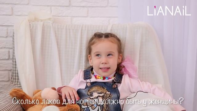 Сколько лаков для ногтей должно быть у женщины? смотреть онлайн
