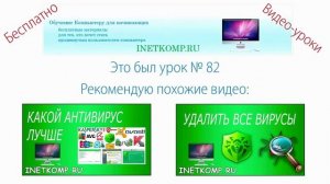 WINDOWS заблокирован вирусом. Что делать?