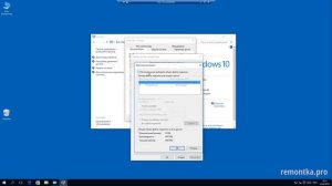 Файл подкачки Windows 10, 8 и Windows 7