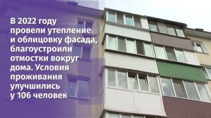 В Прохоровском районе досрочно завершена программа утепления фасадов жилых домов