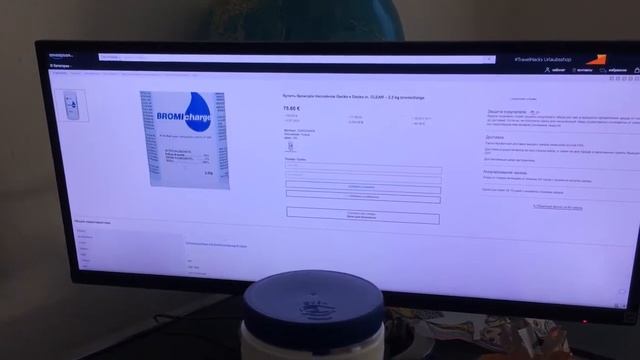 Соли брома для бассейнов смотреть онлайн