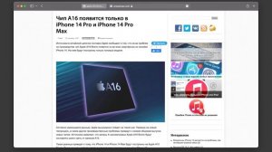iPhone 14 – ЛУЧШИЙ смартфон Apple до 1000$?! // Дата анонса, цена, характеристики