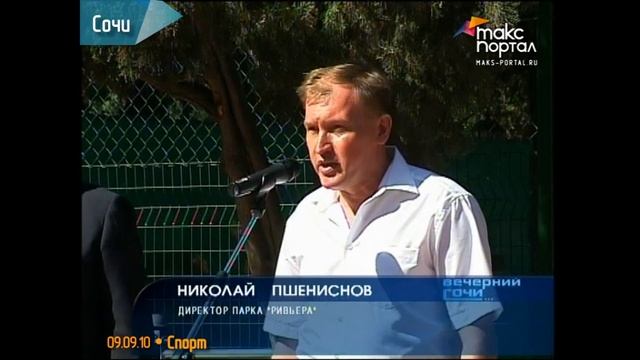 В Парке Ривьера открыли бесплатные тренажеры