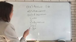 Решение квадратных уравнений ?Метод переброски коэффициента