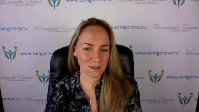 Куда приводит женская независимость ' Запись прямого эфира