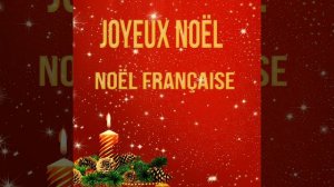 C'est Noël