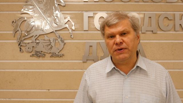 ЭЛЕКТРОННОЕ ГОЛОСОВАНИЕ || Мосгордума приняла закон о проведении электронного голосования в Москве.